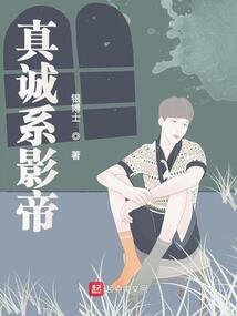 天刀江雪公会