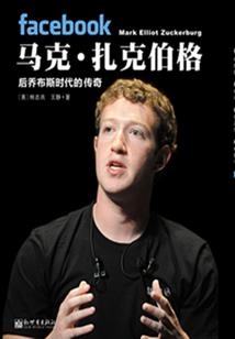 武藤游戏头像