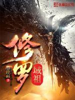 山鸡游戏