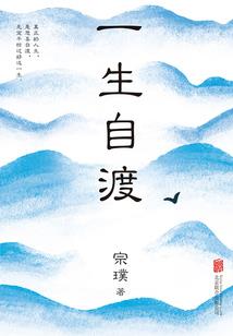 梦幻西游拍摄原创人物