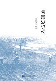 采集种子的必备装备有