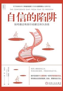 英雄联盟js天赋