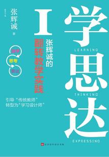 王者荣耀符号LOVE