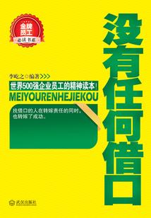 我的属性有点不对
