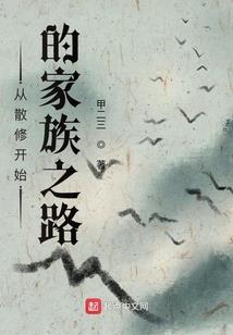 火影手游直播间