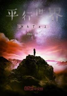 我的世界羊窝