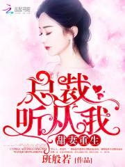 我的世界如何升天