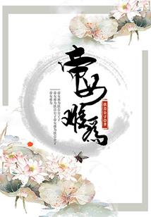 制作合集mod饥荒