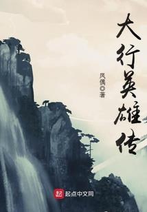 主神建设游戏