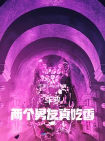 天际mod使用介绍