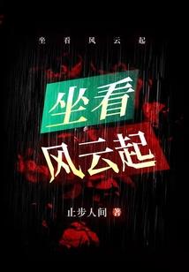 绝地雪地摩托