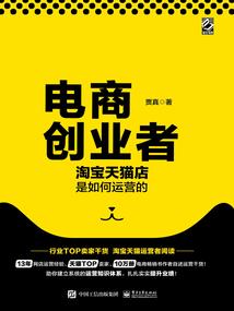 三国志廖立属性