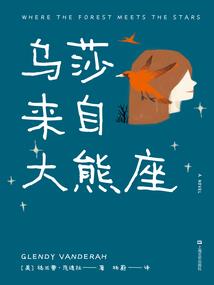 我的世界打弹珠教程