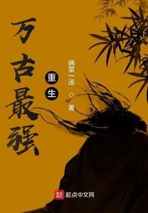 格拉西家族遗物套属性