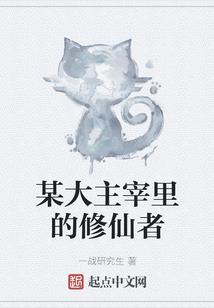 电影里模仿lol