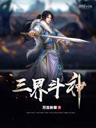 天堂1所有武器属性介绍