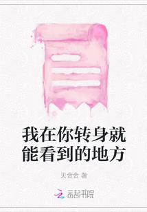 蜕变荒野玩偶