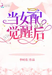 梦幻西游泪妖剧情