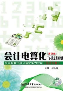 天刀馥郁之境
