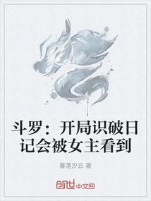 天刀黄埔案