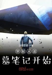 动能的游戏