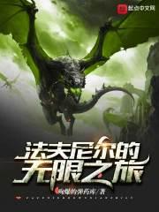 魔兽世界敌人之血