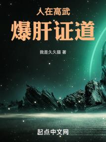 吃钻石的游戏
