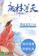 阴阳师中期金币