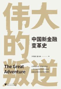 隋唐英雄传床戏视频