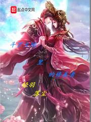 阴阳师现策划