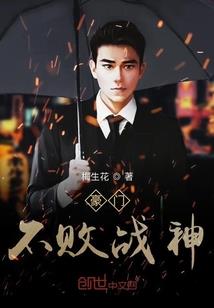 阴阳师一速300