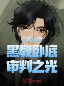 地下城装备传说