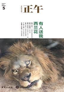 绝地求生自营