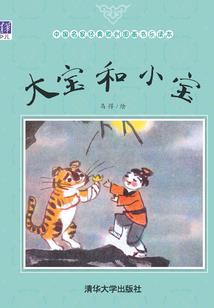 动物农场破解版金币