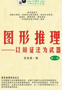 乐玩破解游戏