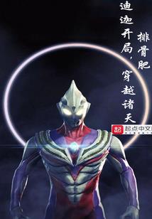 死神破解版Ios