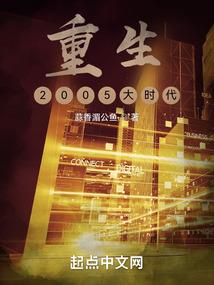 阴阳师山风 用途