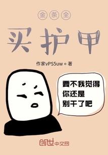 绝地求生复古玩具图片