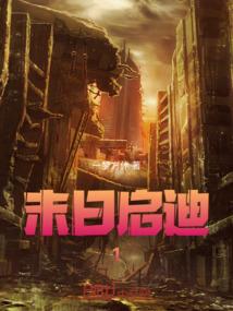 权力与纷争破解版K73