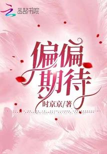 季替代阴阳师