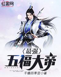 蛋仔赛季皮肤多少抽