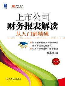 绝地求生体验服狙击模式