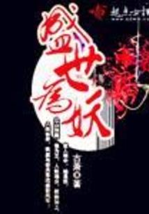 阴阳师每一级
