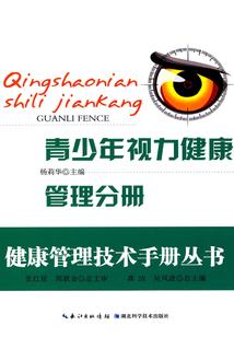 我的世界之荣耀玩家