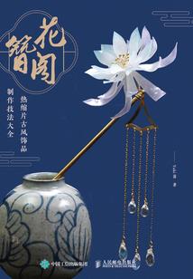 皮肤开始老化