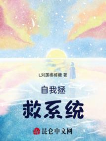 曝荒野