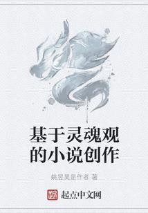 深夜梦幻西游