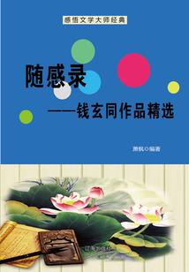 那个属性强化好