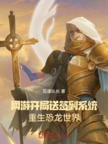 我的世界异世界12期
