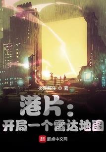 萌芽谷破解版